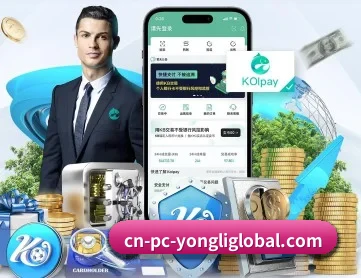 永利 APP