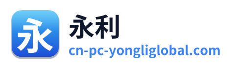 永利